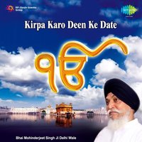 Kirpa Karo Deen Ke Date - Bhai Mohinderjeet Singh Ji Delhi Wale
