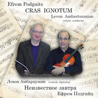 Cras Ignotum - Concerto for Violin, Strings, Piano and Percussions, Op. 230 - Vladislav Bulakhov & Levon Ambartsumian & The Seasons chamber orchestra & Ruslan Razgulyaev & Maxim Sepkhanov