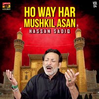 Ya Khuda Ya Muj Par Karam Kr - Hassan Sadiq