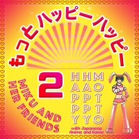 Nageki No Kiss (From "Final Fantasy Crystal Chronicles Echoes of Time") - Miku and Her Friends