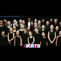 #ЖИТЬ - Григорий Лепс