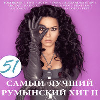 You And Me - Radio Killer