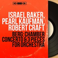 Chamber Concerto for Piano and Violin with 13 Wind Instruments: III. Rondo ritmico con introduzione, Pt. 2 - Robert Craft & Israel Baker & Pearl Kaufman & Columbia Symphony Orchestra & Альбан Берг