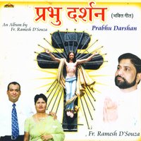 Aaya Tere Dware Prabhu Main - Swapnil Bandodkar