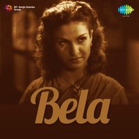 Thode Dinon Ki Zindagani - Zohrabai Ambalawali