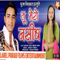 Baithi Rainchi - Lalit Mohan Joshi