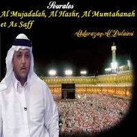 Sourate Al Mujadalah - Abdurazaq Al Dulaimi