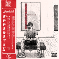 CompleX - Brooklish