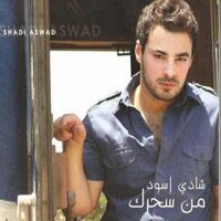 100 Kdab - Shadi Aswaad