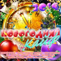 Северное сияние - Иван Дорн
