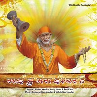 Aarti Sai Baba - Suresh Wadkar