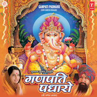 Mangalkarta Sukh Ke Data - Anuradha Paudwal & Durga-Natraj