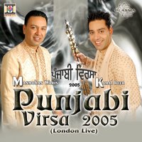 Heer Saleti Mera Na - Kamal Heer