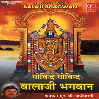 Tirupari Main Rahte Hain - N.V. Parthsardi & N. Surya Prakash