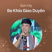 Lí O Thái - Short Version 1 - Son Ha