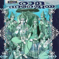 Raghuvamsa - Durga Viswanath