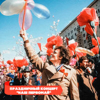Прощайте, голуби - Аида Ведищева