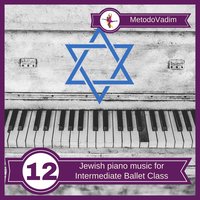 Israeli Folk Song - MetodoVadim