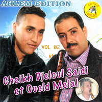 Manzidtch Naachek - Cheikh Djeloul Saidi & Oueld Melal & Cheikh Khelifa