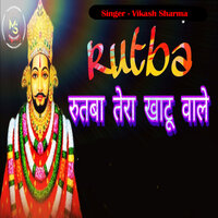 Rutba Tera Khatu Wale - Vikash sharma