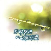 蓮香飄緲 - 妙蓮華