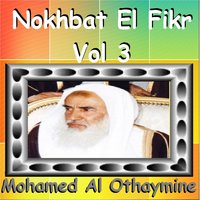 Nokhbat El Fikr, Pt. 6 - Mohamed Al Othaymine