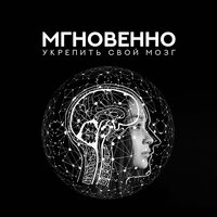 Усилитель настроения - Духовная Медитация Aкадемия