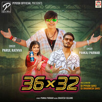 Piya Re Ae Piya Re - Parul Rathva & Pankaj Parmar