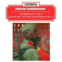Concerto No. 1 in D Major, Op. 14: III. Allegro agitado - The USSR State Academy Orchestra & Евгений Светланов & Тихон Николаевич Хренников