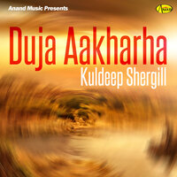 Dakiyaa - Kuldeep Shergill & Swarn Soniaa
