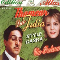 Sidi Hakoum - Thameur