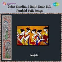 Pandran Parhi - Didar Sandhu & Baljit Kaur Bali