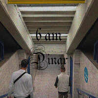 Dinar - 6 Am