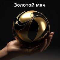 Нежный мир - Глубокий фокус & Музыка для мира в комнате & Лекарства для устранения стресса