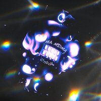 Ma MDMA - ZYAVA