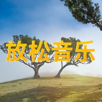 Flutes - 自然の音と音楽 & 東洋音楽ゾーン & 王森地