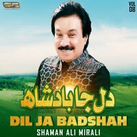 Ton Sukhi Nindr - Shaman Ali Mirali