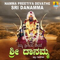 Vilyava Koduve Dhanamma - Ajay Warriar