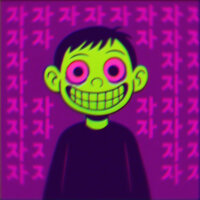 Ja (Good Night) - Shin'en
