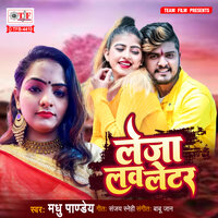 Leja Love Latter - Madhu Pandey