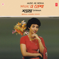 Kaal Jake Dekhi Ni Go - Shyama