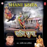 Sadhe Saati Ke Bahaane - Rajeev Raj Aditya