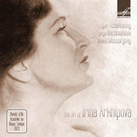 Песни и пляски смерти: I. Колыбельная - Ирина Архипова & Джон Вустман & Модест Петрович Мусоргский