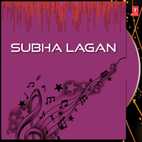 Ae Ghara Thiba - Subash Das & Kasthuri