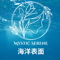 海床 - Mystic Serene
