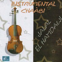 Khalitini Nsayane - Jalal El Hamdaoui & Jedouane