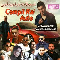Ma 3liya talet - Cheba Sarah