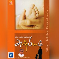 Ullam - Priya & Prakash