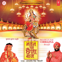 Odhni Jaipur Se Le Aaye - Amarjeet Singh Bijli & Jwala Prasad