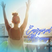 Morning Uplift - Wake up happy and motivated & Melodic Stars & Healing Art Melodies